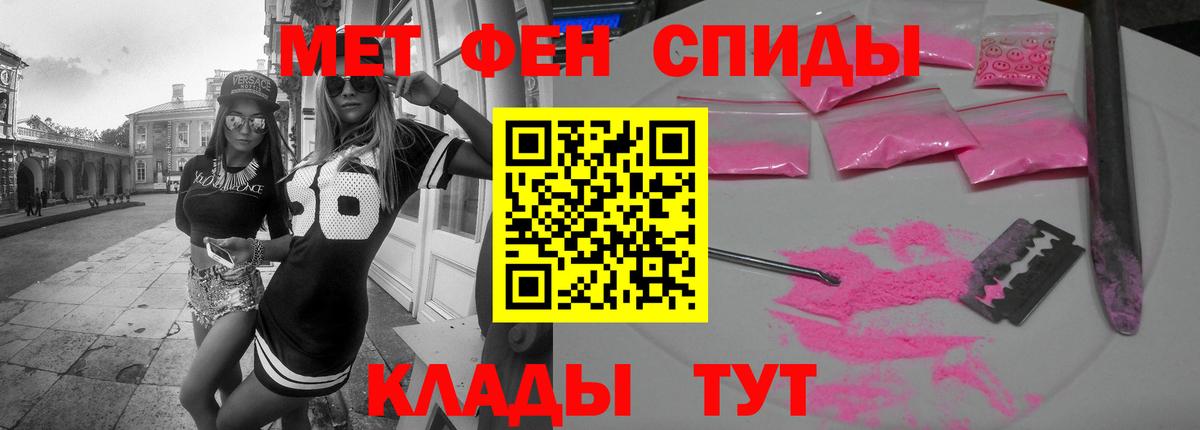 Амфетамин  АМФЕТАМИН 98%  Вход с VPN  Кандалакша 