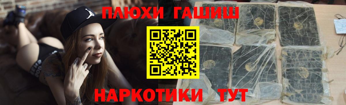 Гашиш гашик  Гашиш ice o lator  Кандалакша  Вход с VPN 