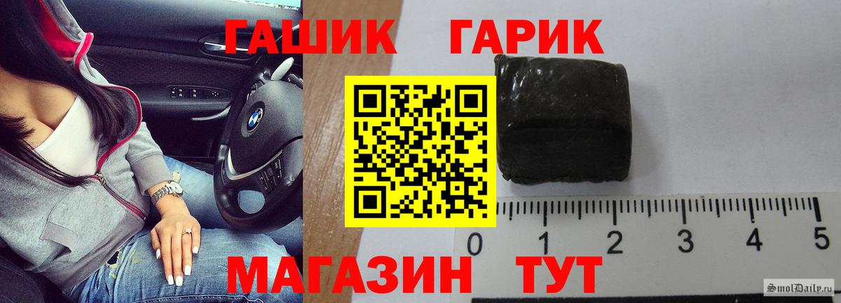 ГАШИШ убойный Кандалакша