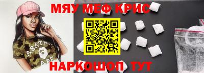 стаф Кимры