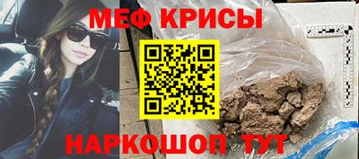 стаф Кимры