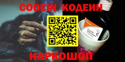 эйфоретик Кингисепп