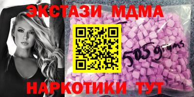 эйфоретик Кингисепп