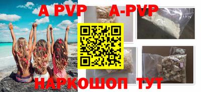 стаф Кимры
