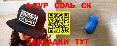 стаф Кимры