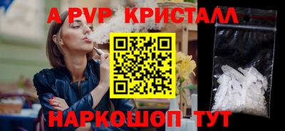 эйфоретик Кингисепп