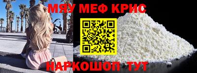 стаф Кимры