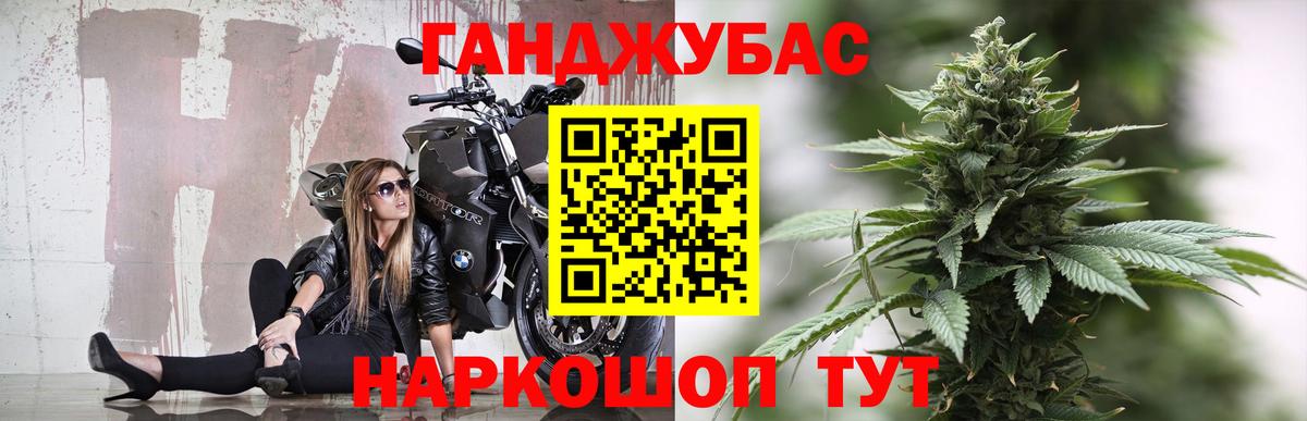 Бошки Шишки THC 21%  Каннабис MAZAR  Кандалакша  Вход с VPN  Конопля сатива 